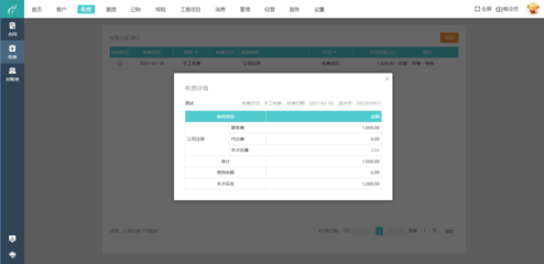 工厂erp软件排行榜最新排名