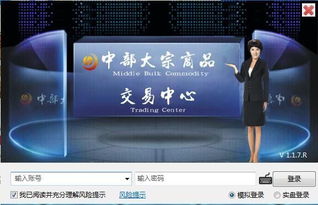 做电商我们有足够的理由选择中部大宗