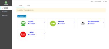 jfinal,jboot基于微信第三方开放平台开发的营销插件系统,支持多个微信公众号,小程序授权管理的产品