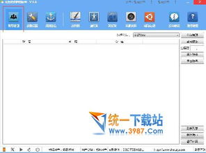 微信加好友软件电脑版 无敌微信营销软件 v20160106 电脑版 飞极下载站