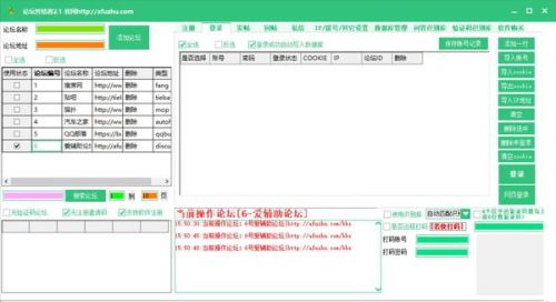 营销软件哪个最好
