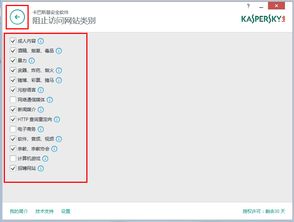 卡巴斯基官方指定下载购买站,提供卡巴斯基杀毒软件在线销售 卡巴斯基安全软件2015 卡巴斯基反病毒软件2015 手机杀毒 苹果系统杀毒软件购买和下载等服务 kaba365.com