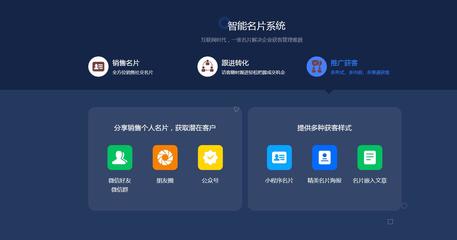 临沂销售管理系统 销售系统 售后无忧