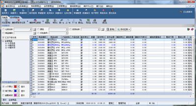 管家通五金店销售管理软件和易达精细手机行业管理对比 zol下载