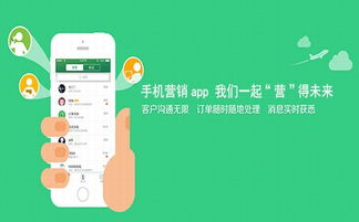 营销软件哪个好 手机营销软件排行榜 太平洋电脑网