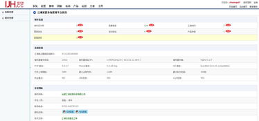 企业网络营销软件有哪些 企业网络营销软件绿色免安装硬盘版 小黑企业网络营销软件大全